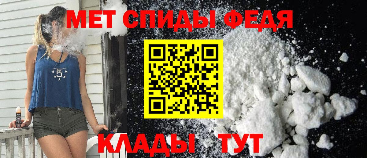 АМФЕТАМИН  Amphetamine 98%  Вход с VPN  Гай 