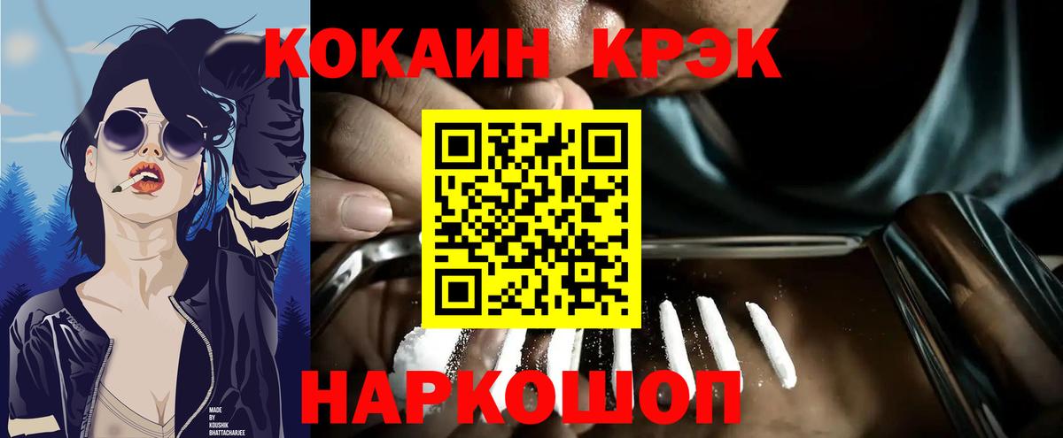 Гай  COCAIN Эквадор  Вход с VPN  КОКАИН Эквадор 