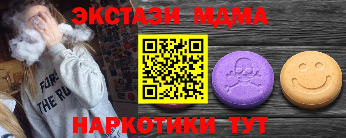 Гай  Ecstasy Cube  сайты даркнета состав  Ecstasy 280мг  Вход с VPN  Ecstasy 