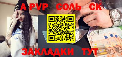мдпв Балаково