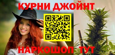 сатива Балашиха