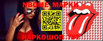 скорость Балахна