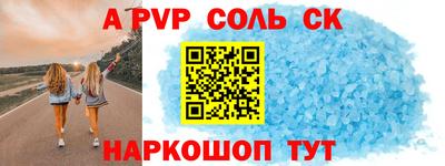 сатива Балашиха