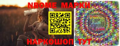 сатива Балашиха