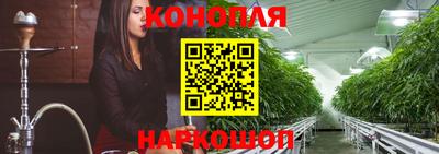 сатива Балашиха