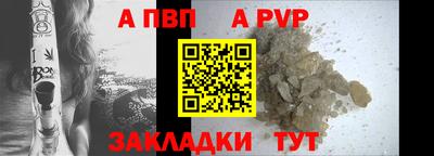 мдпв Балаково