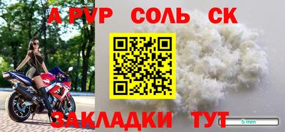 мдпв Балаково