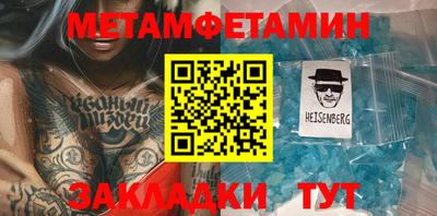 мдпв Балаково