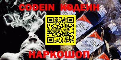 сатива Балашиха