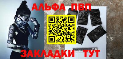 мдпв Балаково
