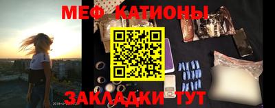 сатива Балашиха