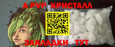 сатива Балашиха
