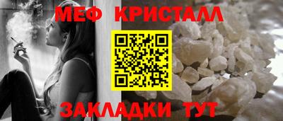 сатива Балашиха