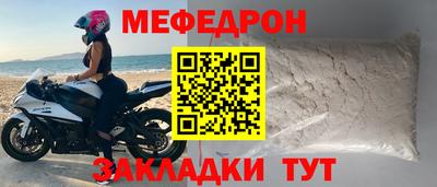 сатива Балашиха