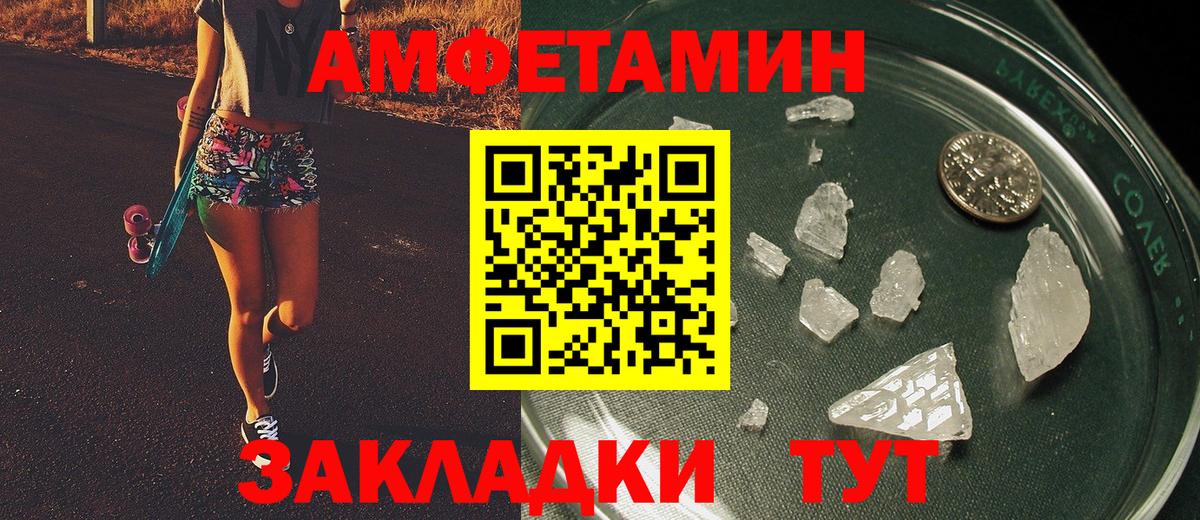 Гай  Первитин мет  Вход с VPN 