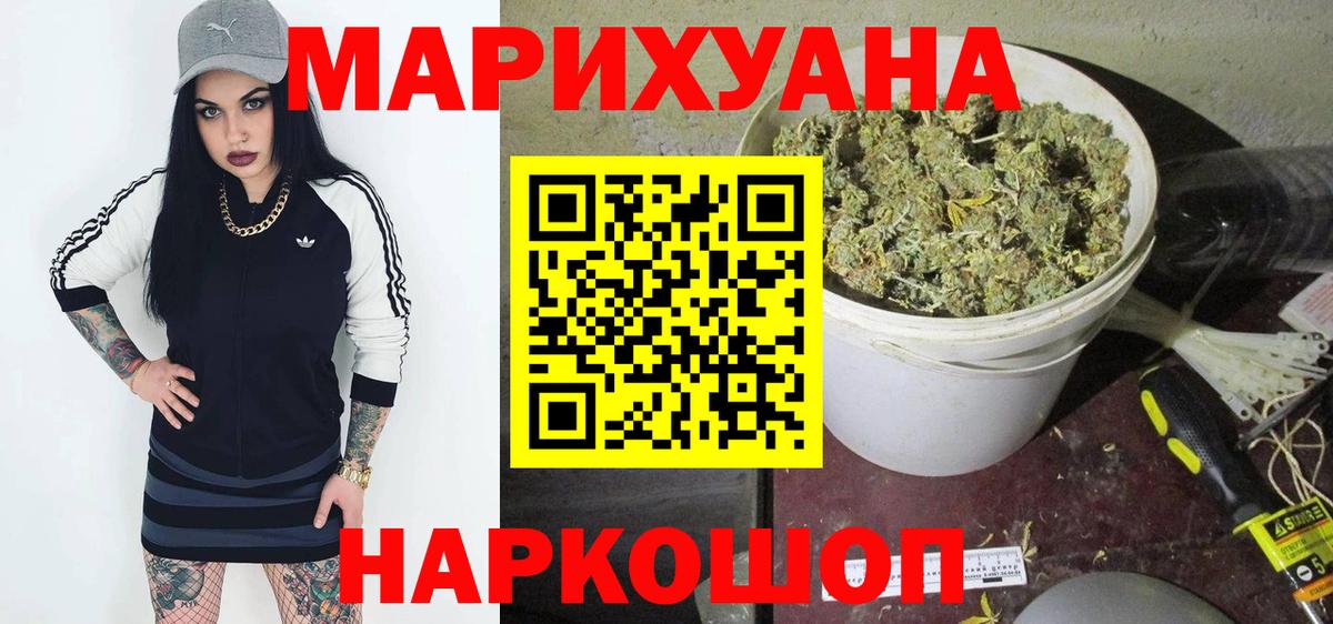Гай  Каннабис планчик  Каннабис THC 21%  Шишки марихуана Bruce Banner  Канабис индика  Вход с VPN 